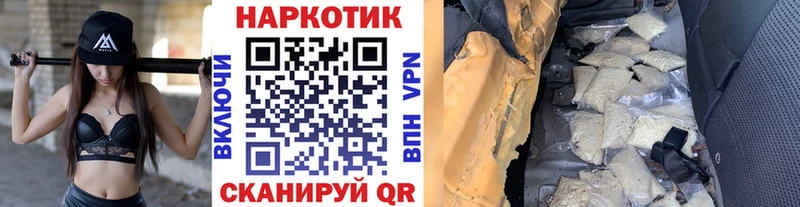 Купить наркотик Оханск COCAIN  Alpha PVP  ГАШ  Бошки Шишки  Галлюциногенные грибы  МЕФ 