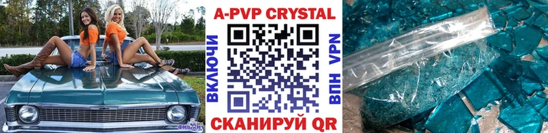 А ПВП мука  Оханск 