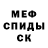 Кетамин VHQ FleurDeCamomile