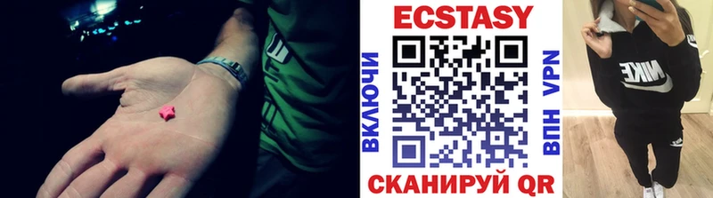 купить   Оханск  blacksprut ССЫЛКА  Ecstasy mix 