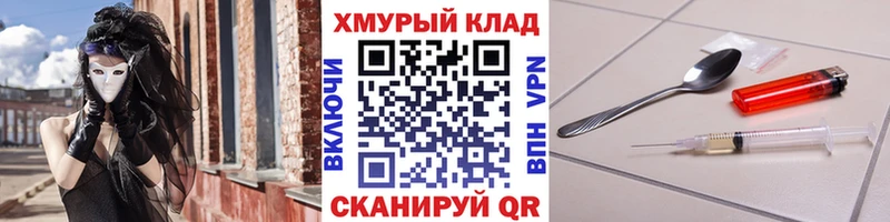 Героин герыч хочу наркоту blacksprut рабочий сайт Оханск