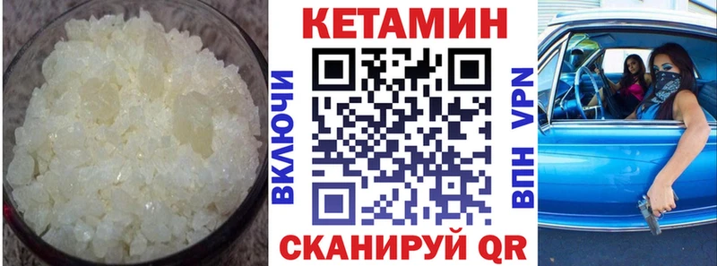 Кетамин ketamine  OMG зеркало  Оханск 