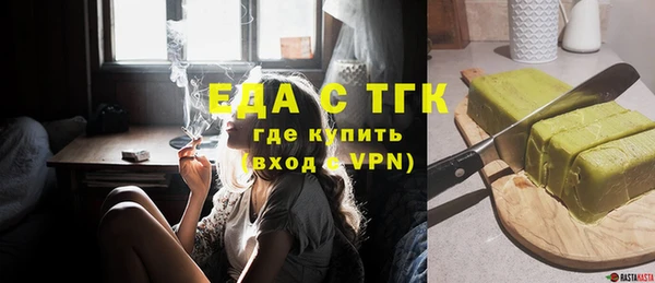 мет Нефтекумск