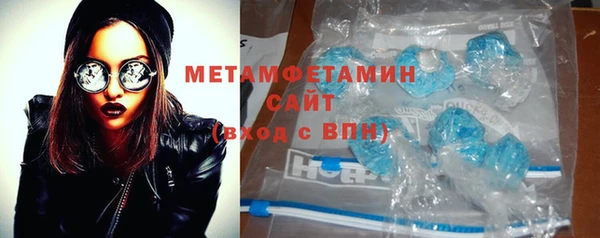 MDMA Premium VHQ Нефтегорск