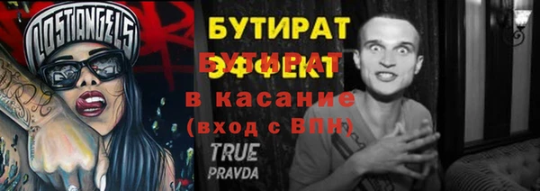 MDMA Premium VHQ Нефтегорск