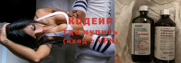спайс Навашино
