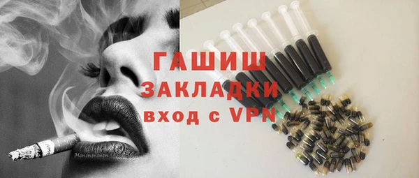 мет Нефтекумск