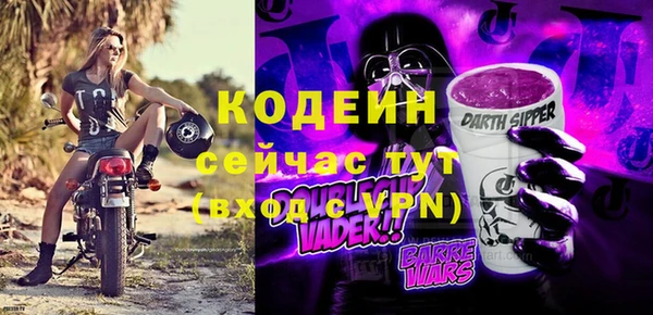 хмурый Наволоки