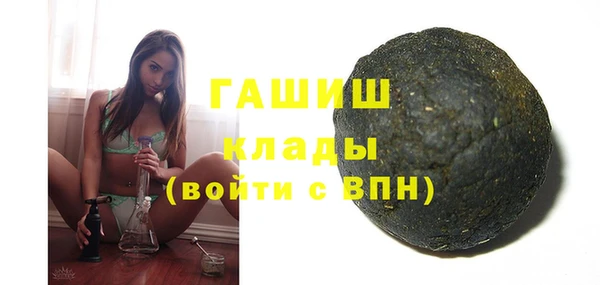 мет Нефтекумск