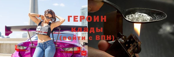 MDMA Premium VHQ Нефтегорск