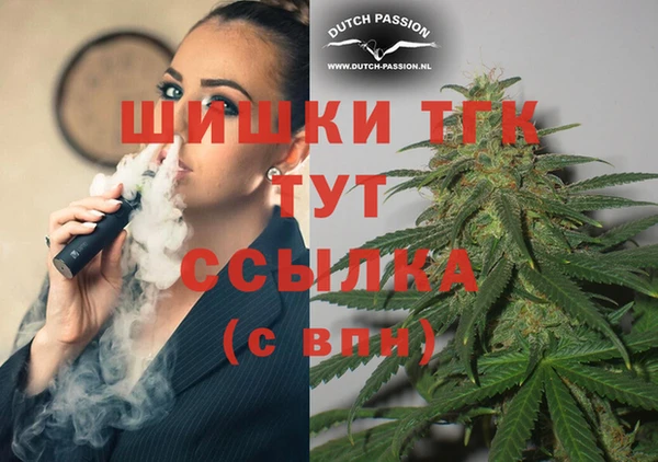 MDMA Premium VHQ Нефтегорск