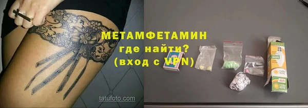 мет Нефтекумск