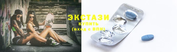 MDMA Premium VHQ Нефтегорск