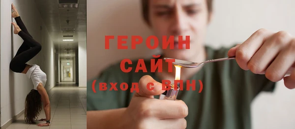 мет Нефтекумск