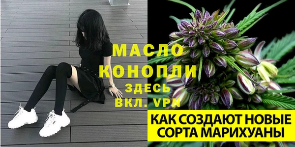 MDMA Premium VHQ Нефтегорск