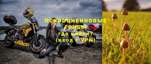 MDMA Premium VHQ Нефтегорск