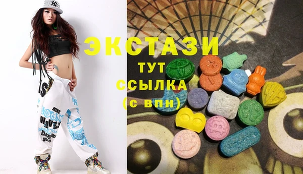 MDMA Premium VHQ Нефтегорск