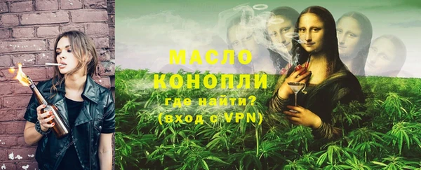 спайс Навашино