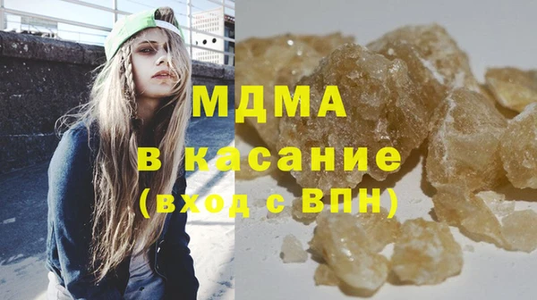 MDMA Premium VHQ Володарск