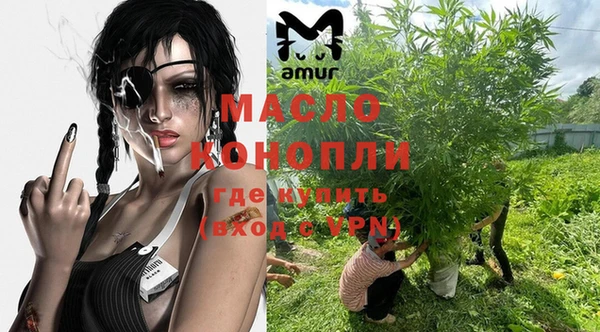 мет Нефтекумск