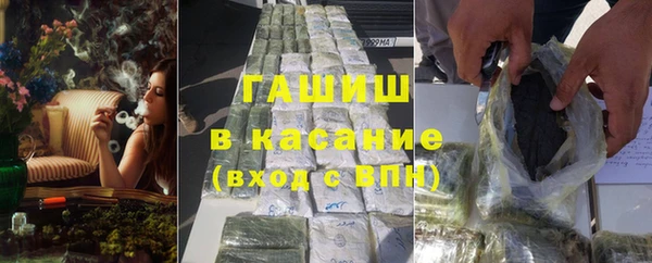 мет Нефтекумск