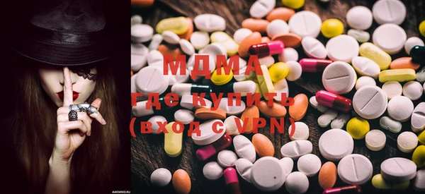 MDMA Premium VHQ Нефтегорск