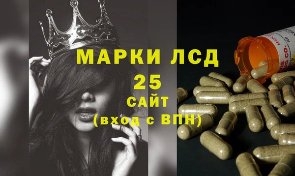 MDMA Premium VHQ Володарск