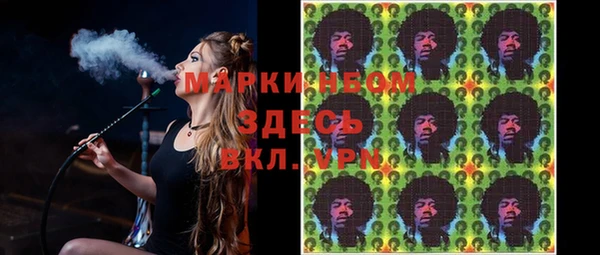 мет Нефтекумск