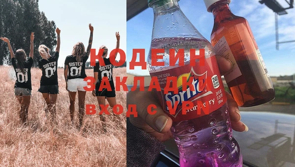 мет Нефтекумск