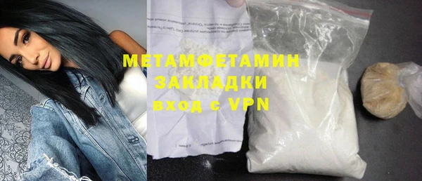 MDMA Premium VHQ Володарск