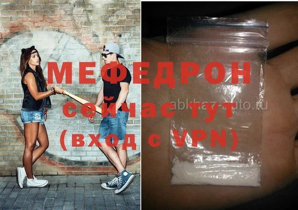 MDMA Premium VHQ Нефтегорск