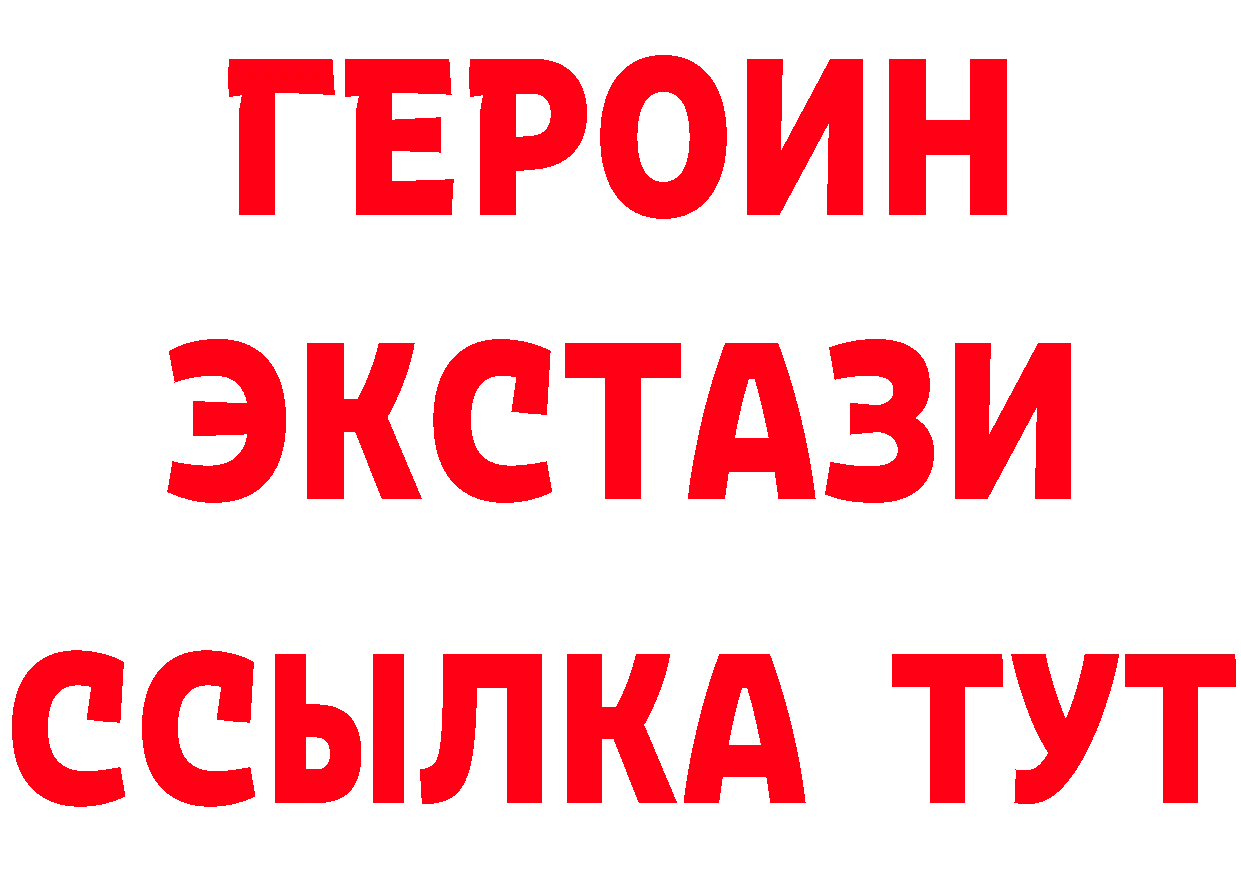 Бутират BDO 33% как войти дарк нет MEGA Оханск