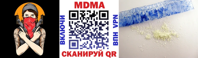MDMA crystal  купить наркоту  блэк спрут рабочий сайт  Оханск 