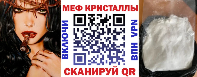 что такое   ссылка на мегу как зайти  МЕФ mephedrone  Оханск 