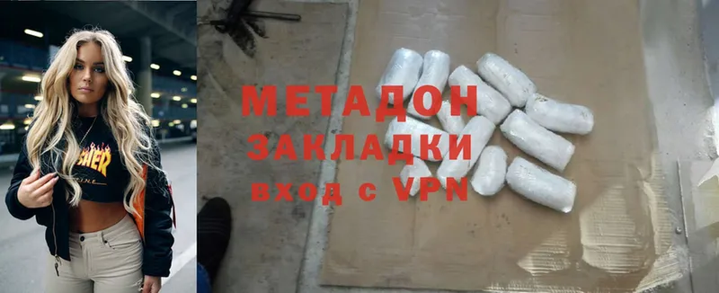 мега tor  Оханск  сайты даркнета состав  МЕТАДОН methadone 