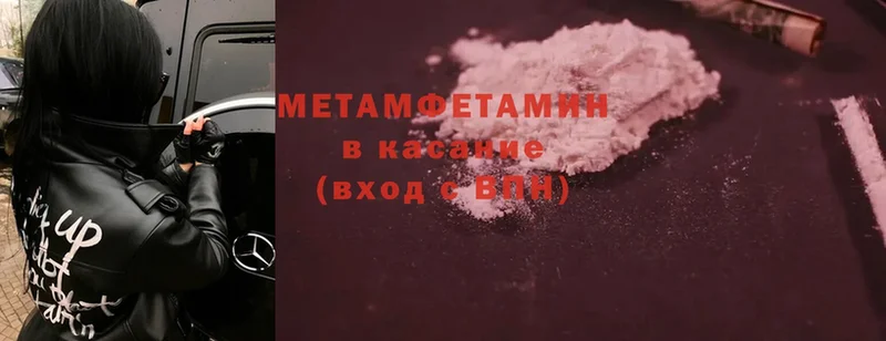 цены   Оханск  blacksprut рабочий сайт  МЕТАМФЕТАМИН Methamphetamine 