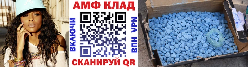 МЕГА ССЫЛКА  Оханск  Метамфетамин кристалл 