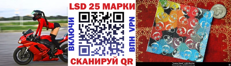 Марки N-bome 1,5мг  Оханск 