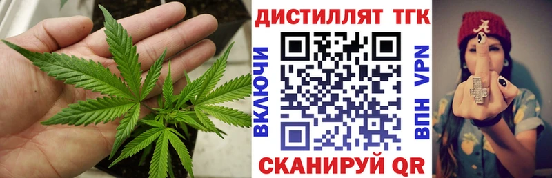 ссылка на мегу сайт  Оханск  ТГК гашишное масло 